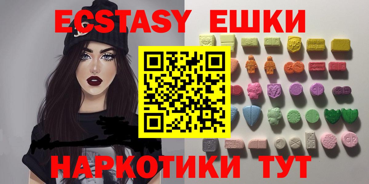 ЭКСТАЗИ  Вход с VPN  Экстази бентли  Десногорск  ЭКСТАЗИ louis Vuitton 