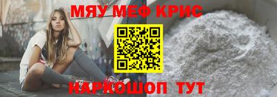 круглые Кумертау