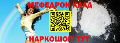 круглые Кумертау