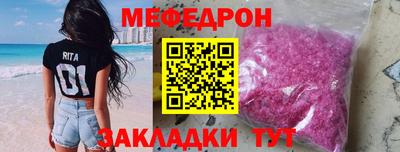 трава Кунгур