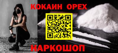 трава Кунгур