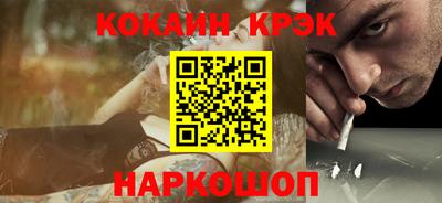 трава Кунгур