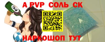 круглые Кумертау