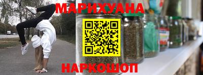 трава Кунгур