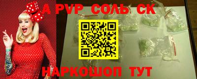 круглые Кумертау