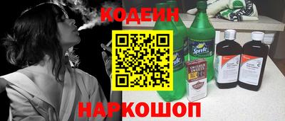 трава Кунгур