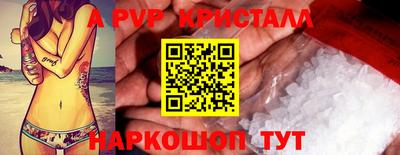 трава Кунгур