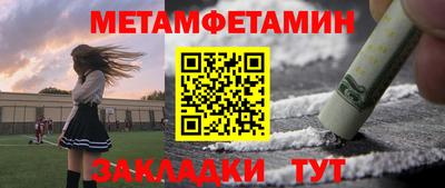 трава Кунгур