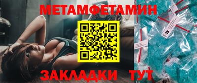 трава Кунгур