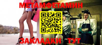 круглые Кумертау