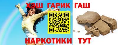 трава Кунгур