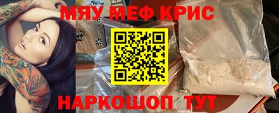 mdpv Кулебаки