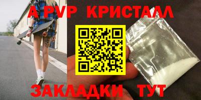 круглые Кумертау