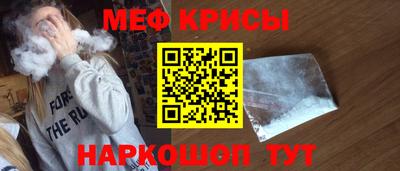 трава Кунгур