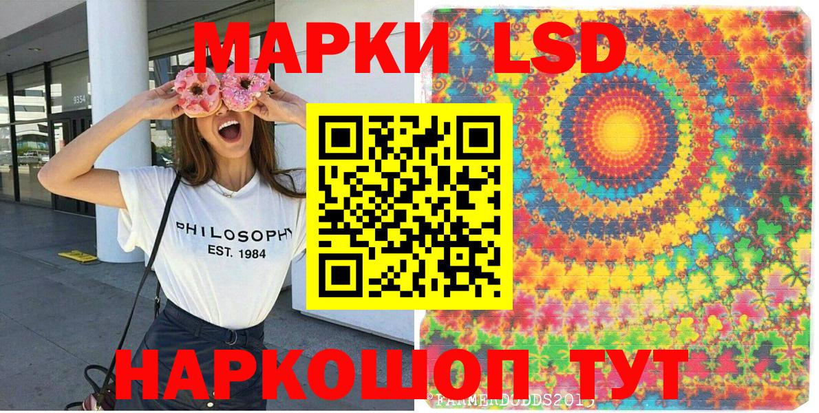 Марки N-bome 1,8мг  Вход с VPN  Десногорск 