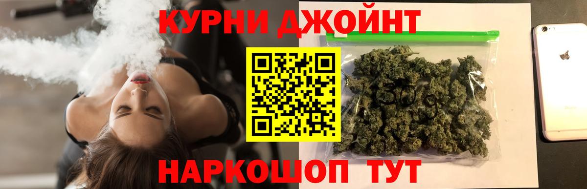 Марихуана White Widow Десногорск